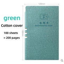 인생네컷앨범 플레인바인더 초음파앨범 A6 100 매 종이 책 이 금융 회계 현금 부기 수입 및 투자 재무의 가, 10 green_01 A6
