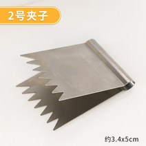 베이킹도구 다이소유산지 샌드위치포장지 호두 선명한 스테인레스 스틸 케이크 과자 장식 조각 도구 홈 주방 1 개, 02 Walnut Crisp Clip