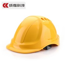 경량안전모 절연안전모 경량 통풍 초경량 조선소, 옐로우개
