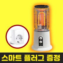 루에닉 카본히터 탄소 전기스토브 난방기 가정용 사무실 난로 원적외선 거실 업소용