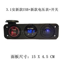 파워탭 멀티 파워 박스 시가잭 소켓 캠핑 배터리 파워뱅크 DIY 부품, 4.8AUSB+컬러미터+콘센트+콘센트개