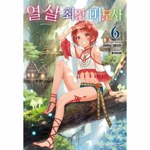 이노플리아 열살최강마도사 6, One color | One Size, 9791138005395