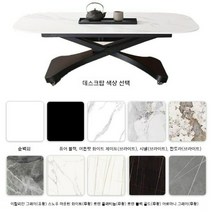 높낮이 조절 테이블 거실 높이 리프트 식탁 소파 탁자, 130 70 블랙다리
