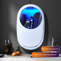 칼소독기 칼 도마 살균기 스마트 젓가락 살균기 홀더 케이스 벽 마운트 주방 용품 UV 보관 상자 및 숟가락, 01 Gray A