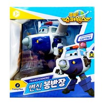비행기 변신로봇 슈퍼윙스 봉반장 남아행복 상상력 역할놀이 어린이집