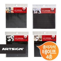 광고지 홍보물 DIY 냉장고 자석 조각 테이프 실험 게시판 실습 문구, 미니90매 0630