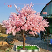 인공 벚꽃 나무 꽃 실내 장식 대형 쇼핑몰 결혼식 거실 이자카야 인테리어소품, E. 원형 높이 2m  너비 1.5m