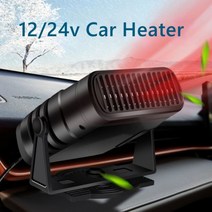 차량용 무시동 히터 난로 차박 자동차온풍기 자동차 바람막이 제거 및 성에 12v/24v 고출력 김서림 헤어 드라이어 난방 팬 전기, 12V