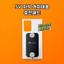 VICBIKE 플립3 플립4 폴드3 폴드4 젠더 끊어짐 없는 충전패드 케이스 배달대행 퀵 오토바이 자석거치대 타사호환가능