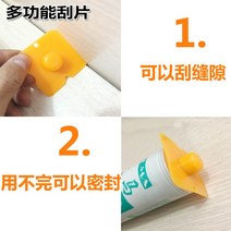 접착제 909 주방화장실 유리 방수 곰팡이방지 매니쉬 밀봉 콜로이드 케톤고무 화이트 투명 블랙 그레이 1928199440, 많다 기능 스크레이퍼