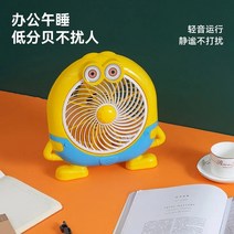 JJY 캐릭터 작은 선풍기 돌림판 학생 기숙사 미니 선풍기 탁상형, 헬로kkt