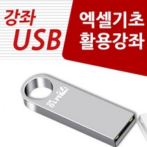 남주희 성인바이엘 1 2 3 선택구매 세광음악출판사, 남주희성인바이엘 2