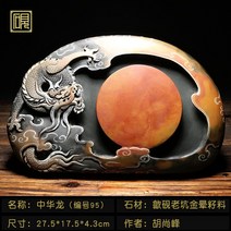 해외 벼루 서예용품 서예도구고급 벼루 성인 서예 붓글씨-16239, 옵션23