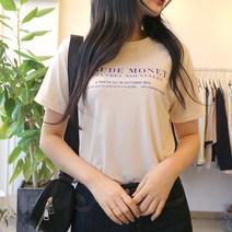 메리앤유 베이직한 레터링 텐셀소재 라운드반팔티