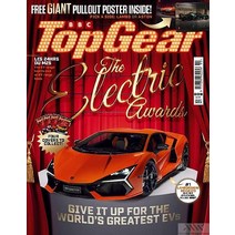 Bbc Top Gear Uk 2023년5월호 (탑기어 영국 자동차 브랜드 잡지) - 당일발송