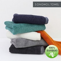 솔리드 뱀부무지 200g 뱀부얀100% 호텔수건 5장/10장, 2.1장, 05)주황