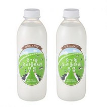 유기가공식품 인증 유기농 우리 울타리 우유, 4개, 750ml