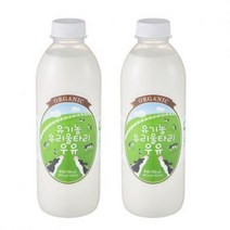 유기가공식품 인증 유기농 우리 울타리 우유, 8개, 750ml