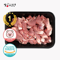 참고깃간 국내산 돼지 냉장 앞다리살 찌개용 500g