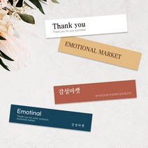 꽃집 카페 캔들 감성 라벨스티커 1000매 공방 핸드메이드 베이커리 주문제작 사각 스티커 네임텍 네임라벨, TYPE_07