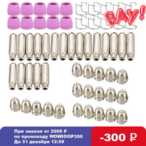 플라즈마 커팅 AG-60 SG55 100pcs AG60 플라즈마 커터 장치 5060A 플라즈마 토치 팁 전극 소모품 커터 키트, 협력사