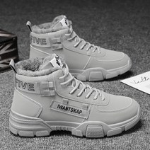 낚시 방한화 해루질 선상 장화 갯바위 신발 발목 부츠 남성 스노우 부츠 따뜻한 겨울 장화, 255, B