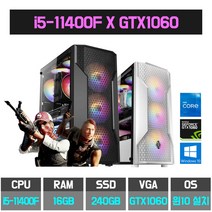 게이밍 조립 컴퓨터 i5-11400F 16GB SSD 240GB GTX1060 윈10, 베놈화이트