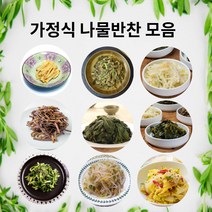 가정식 집반찬 수제 나물 반찬 무침 밑반찬 한식 집밥 맛집 골라담기, 배추나물 200g