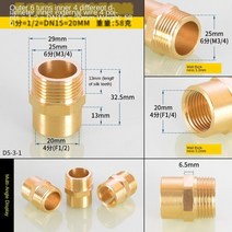 후렉시블조인트 조인트 IN 구리 내부 및 외부 전선 직접 inch, [12] D