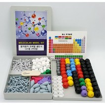 분자원자 오비탈 궤도식(25종 369점) sup-c520