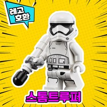 [큐브월드] 각종 캐릭터 블록 미니피규어 알바시리즈 VER.1 중국레고 레고호환블록, 05. 스톰트루퍼