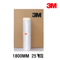 3M 125 커버링테이프 미색 1박스, 25개입
