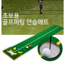 이동식스크린골프 옥상골프연습장 만들기 가정용골프존 개인 장비 기계 실내 필드 스윙 입문용