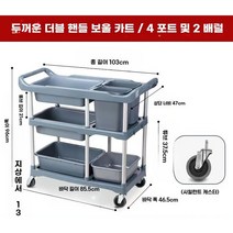 음식물 처리 운반카트 뷔페 호텔 식당 급식 잔반통, A