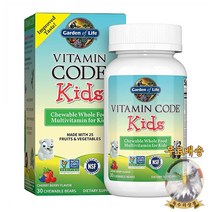 미국산 가든오브라이프 비타민코드 기즈 츄어블 30정 Vitamin Code Kids Garden of Life 선물증정