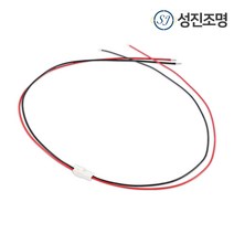 성진조명 전선 전원 PCB 하네스케이블 커넥터 SMH200 (2P) 배선연결, 커넥터배선(DC용)_좌우300mm