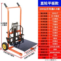수동 지게차 소형 핸드 리프트 트럭 적재 및 하역 유압 핸들러 카트 포크리프트 하역 운반, B