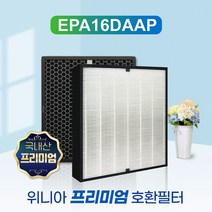 위니아 공기청정기 EPA14C0BEP 국내산 프리미엄 필터, 단품