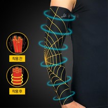 런닝 조깅 무릎보호대 축구 농구 아대 엘보우밴드 팔꿈치패드 팔꿈치보호대, 화이트블랙