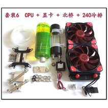 수냉식쿨러 수냉냉각수 열교환 라디에이터 음소거 수냉식열교환기, M타입, 상세페이지 참조, 상세페이지 참조