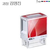 [컬럽 정품] 고무인닷컴 주문 제작 자동 스탬프 COLOP NEW PRINTER LINE 26X10mm 이름 네임 스템프 고무 도장 만들기 회사용 사무용, 검정