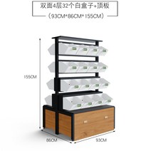 상점 선반 과일 야채 진열대 디스플레이 상업용, M.짧은 양면 4단   화이트 박스 * 32개   상판