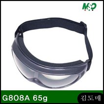 KM 고글 G808A 65g 보호안경 채용 (1EA) 안티포그렌즈 안전안경 차광안경