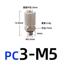 스크류콤프레샤 콤프레샤부품 수나사 3 4 5 6 에어 튜브 3mm 4mm 6mm 미니 공압 파이프 커넥터 스크류 스루 퀵 피팅 빠른 트위스트 조인트 개, 02 WX-KPC3-M5, 02 WX-KPC3-M5