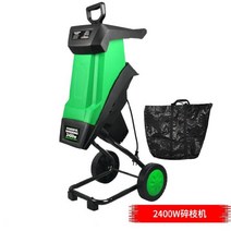 나무 목재 분쇄기 나뭇가지 잔가지 파쇄기, 2400W 잔가지기계개