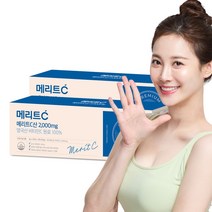 휴온스 메리트C산 2000mg 고함량 영국산 비타민C 6개월분 90포 2박스