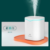 더블 스프레이 usb 가습기 사무실 내 데스크톱 4.2L 대용량 가습 분무기 공장 직공, 물방울 가습기 단분출구(흰색)