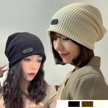 면비니 여성비니 와플비니 패션모자 봄 가을 겨울비니
