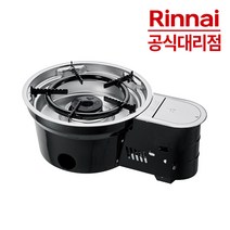 린나이 1구 가스레인지 업소용 가스렌지 매립형 영업용 RIR-4000S, LPG(가스통연결용)