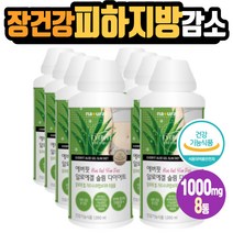 피부건강 피하지방감소 알로에 가르시니아 트리플케어 체지방관리 ALOE 다당체 비타민C 아미노산 HCA 청포도맛 슬림 다이어트 복부 뱃살 면역력 증진 장건강 1일1회100ml